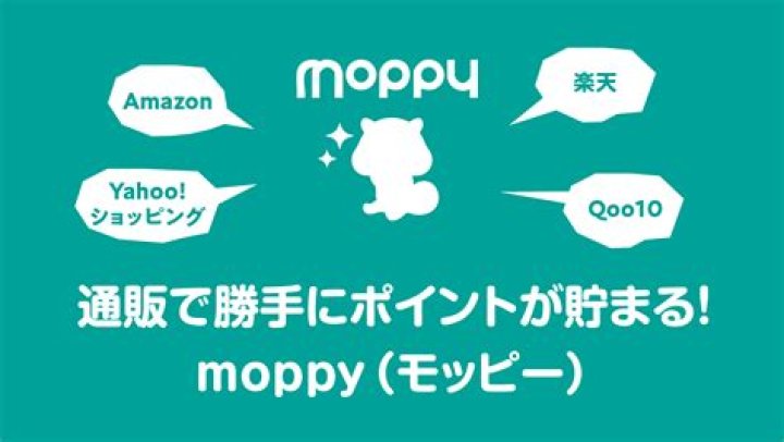 Is moppy in the dictionary?